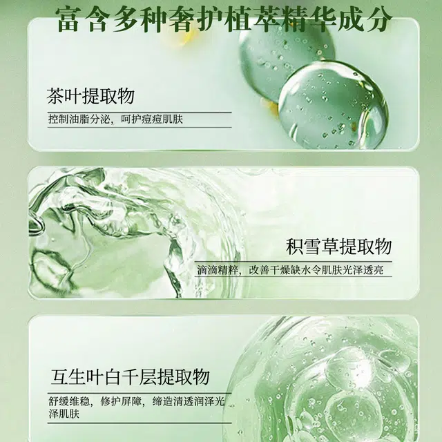 CUISHIFAN 250ml