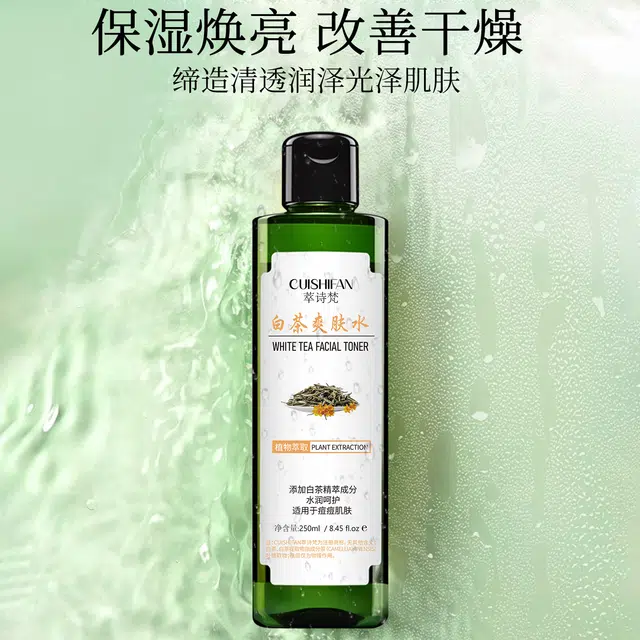 CUISHIFAN 250ml