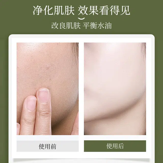 CUISHIFAN 250ml