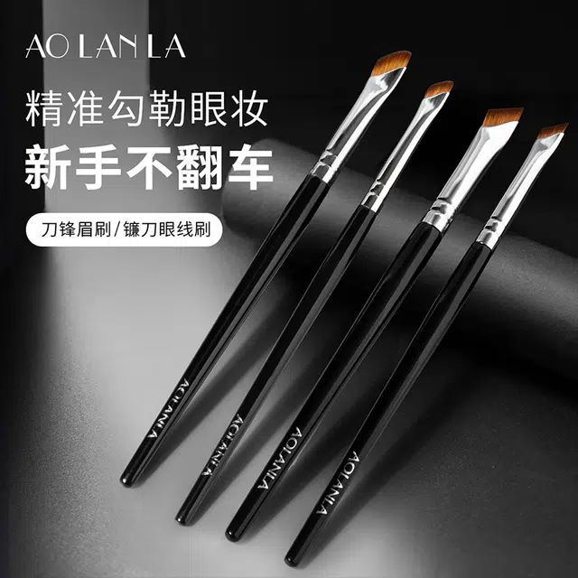 AOLANLA