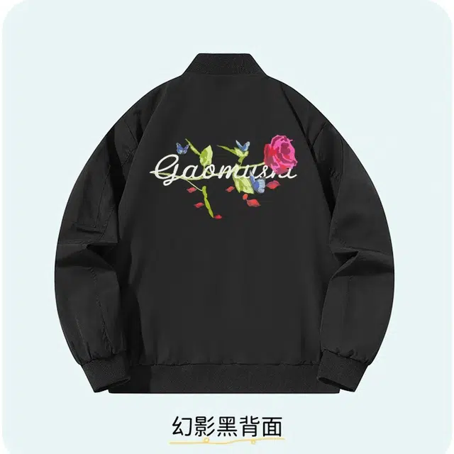 木木兔 美式高街重磅男士长袖外穿秋冬穿搭秋天休闲轻奢潮流百搭衣服秋季时尚刺绣国潮宽松外套夹克 男款