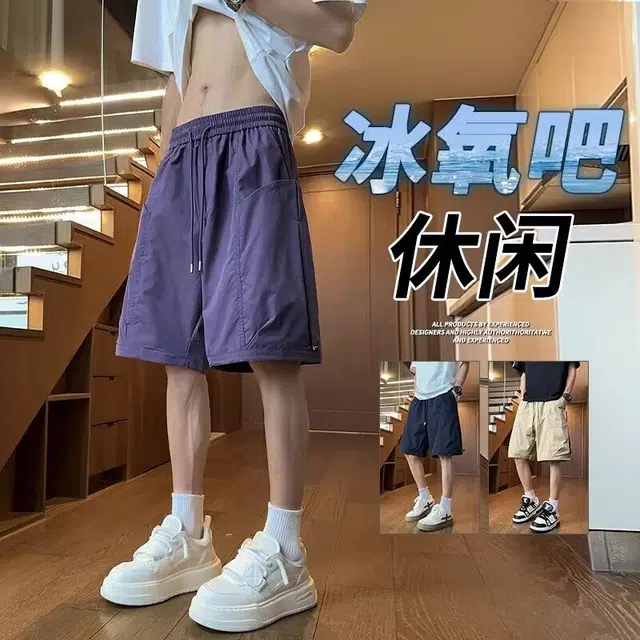木木兔 男士夏季美式潮流百搭裤子简约设计感五分裤夏天男生工装速干宽松休闲短裤 男女同款