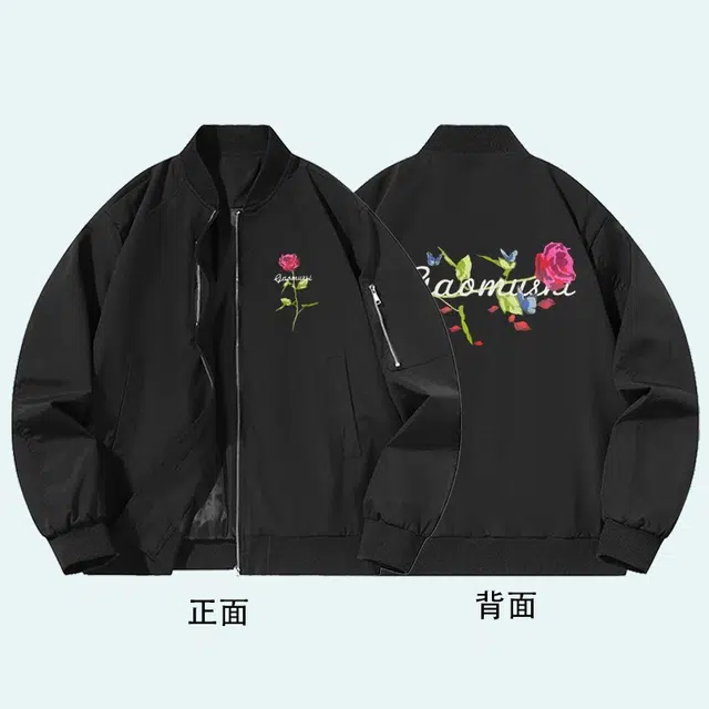 木木兔 美式高街重磅男士长袖外穿秋冬穿搭秋天休闲轻奢潮流百搭衣服秋季时尚刺绣国潮宽松外套夹克 男款