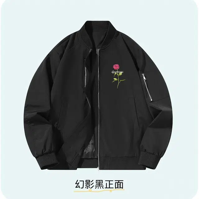 木木兔 美式高街重磅男士长袖外穿秋冬穿搭秋天休闲轻奢潮流百搭衣服秋季时尚刺绣国潮宽松外套夹克 男款