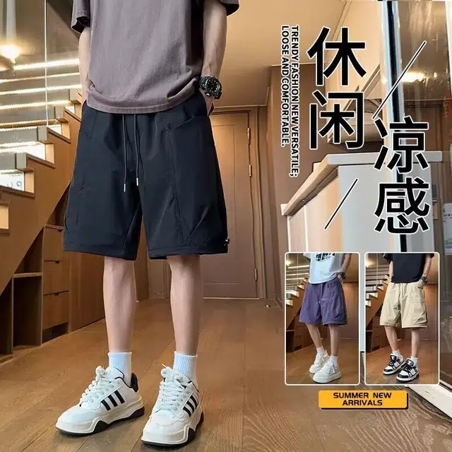木木兔 男士夏季美式潮流百搭裤子简约设计感五分裤夏天男生工装速干宽松休闲短裤 男女同款