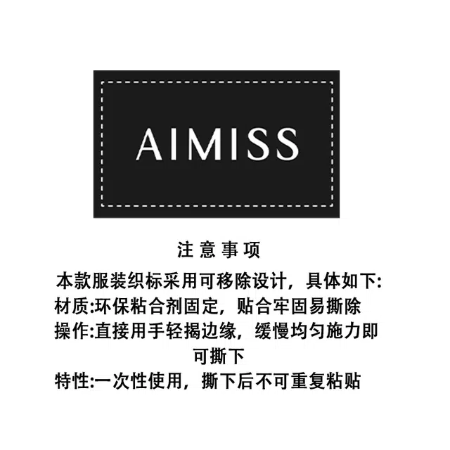 AIMISS cleanfit