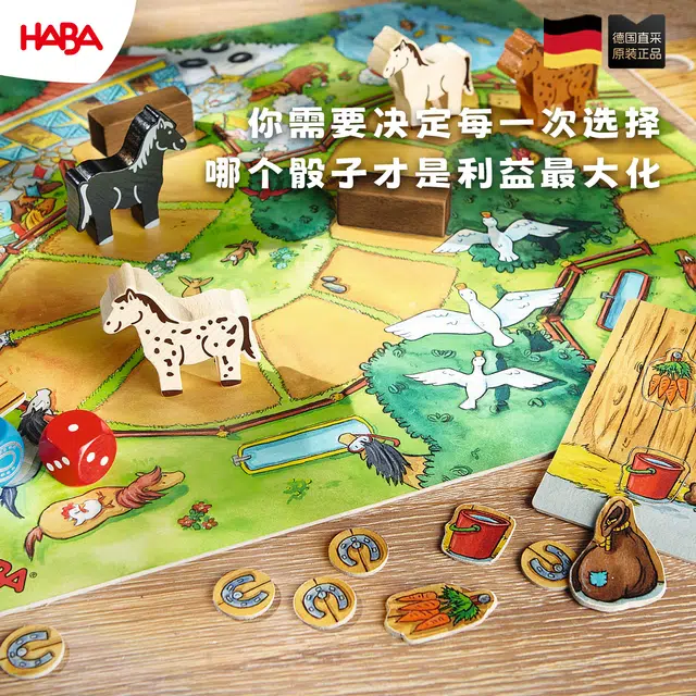 HABA