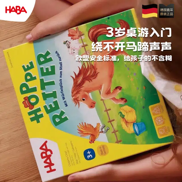 HABA