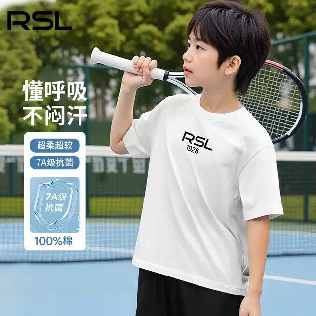 RSLT