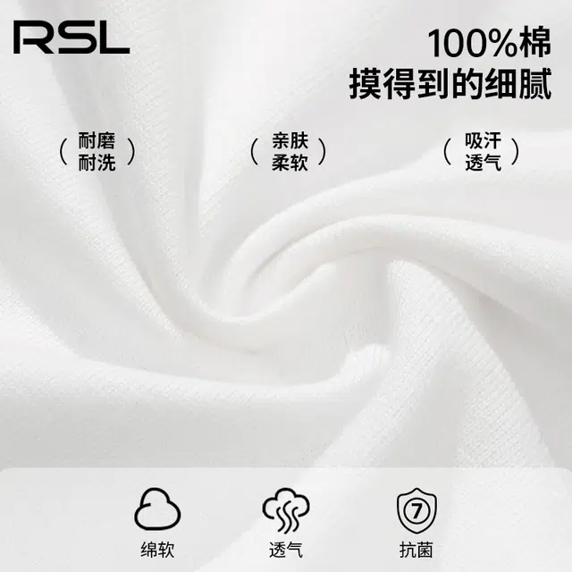 RSLT