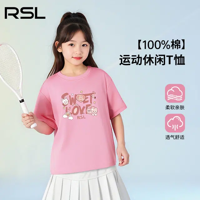 RSLT
