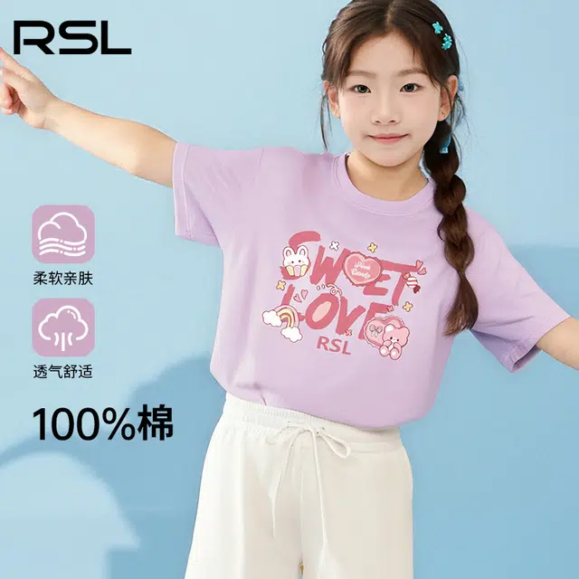 RSLT