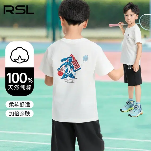 RSLT
