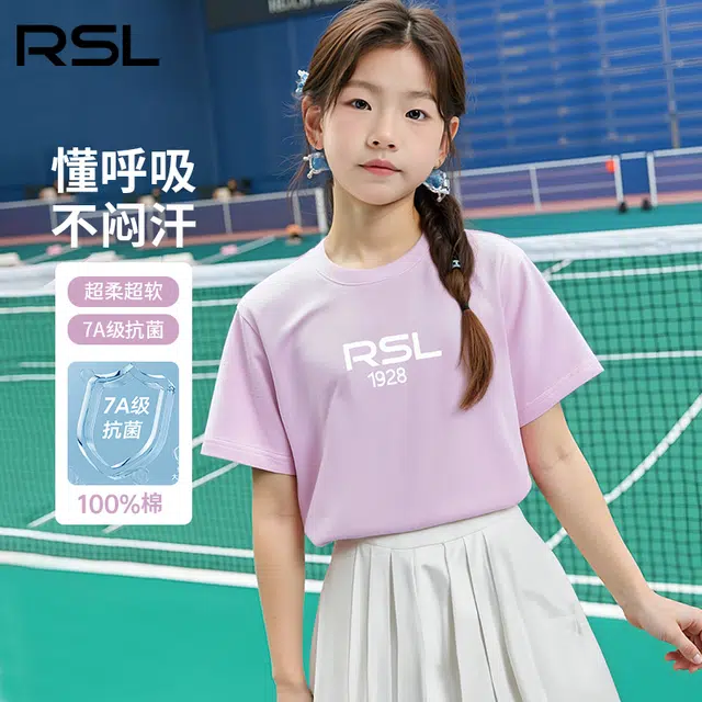RSLT 2025