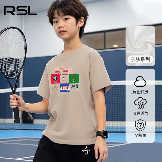 RSLT 2025