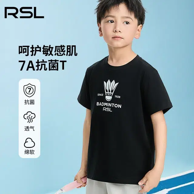 RSLT 20257A 1