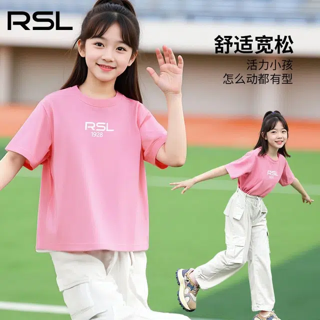 RSLT