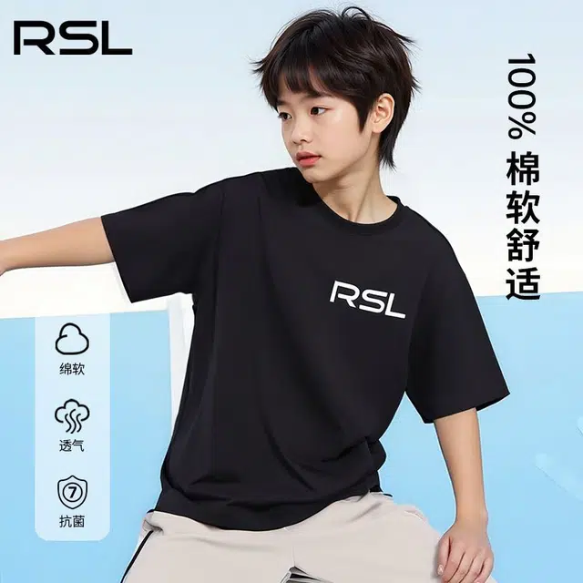 RSLT