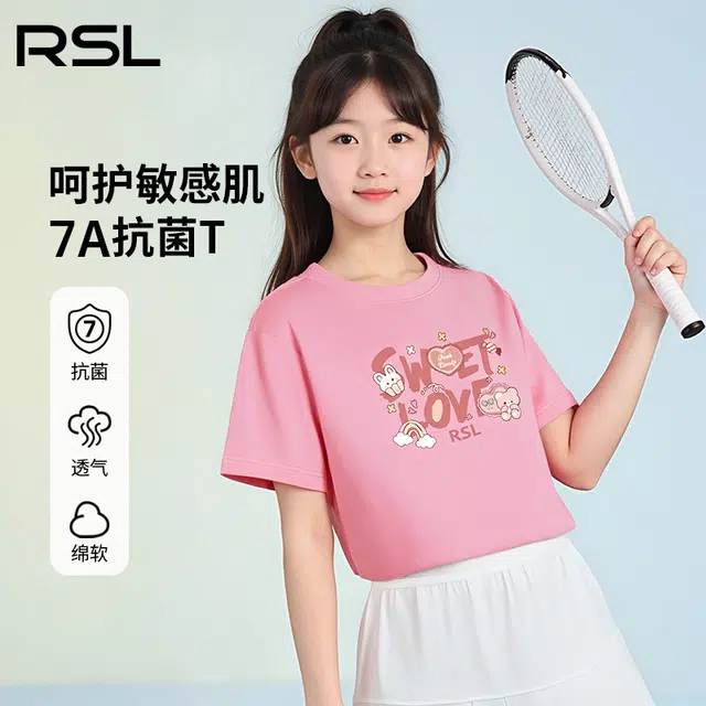 RSLT
