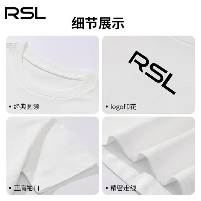 RSLT