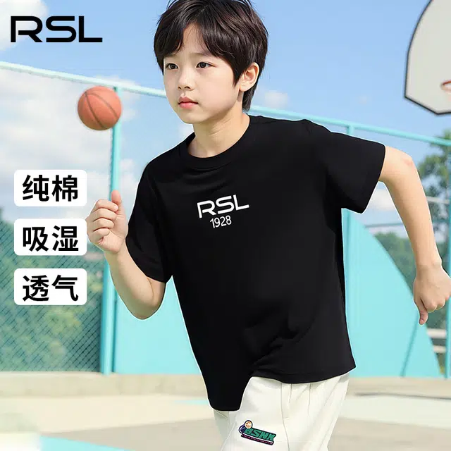 RSLT 20257A 1