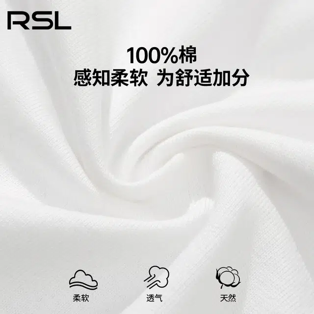 RSLT