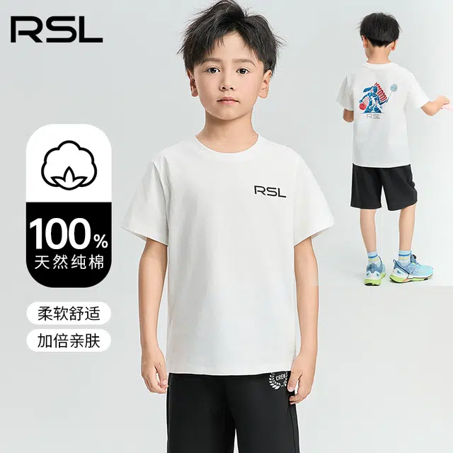 RSLT