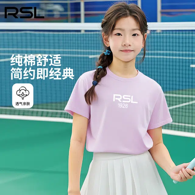 RSLT 2025