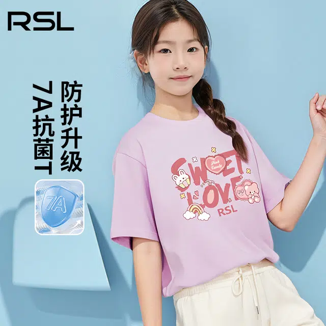 RSLT