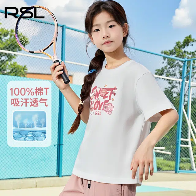 RSLT