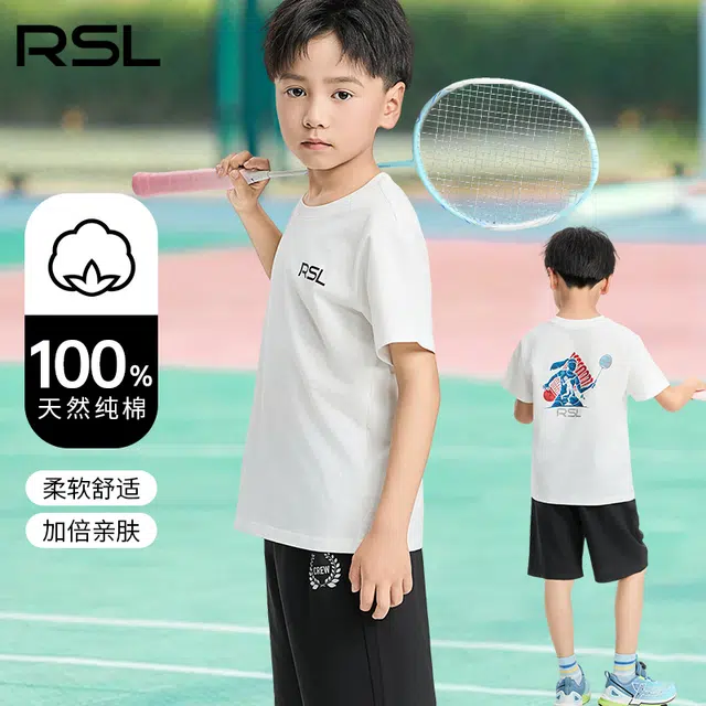 RSLT