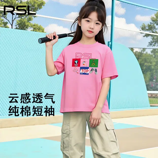 RSLT 2025 1