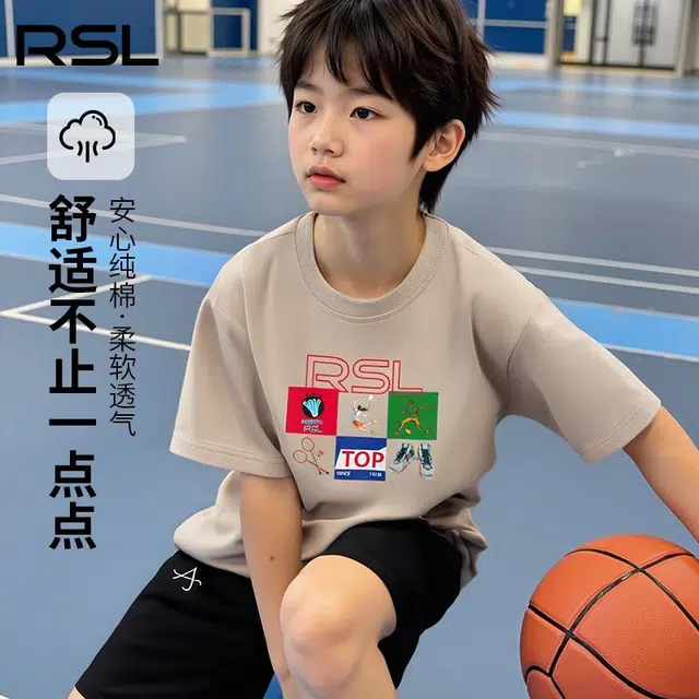 RSLT 2025