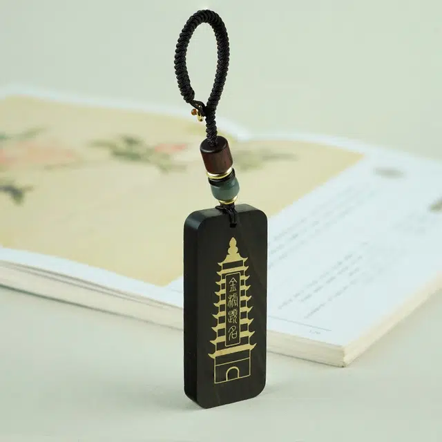 舞依翡 文玩镶嵌文昌塔金榜题名励志雕刻无事牌#好运 黑檀 挂件 男女同款情侣款