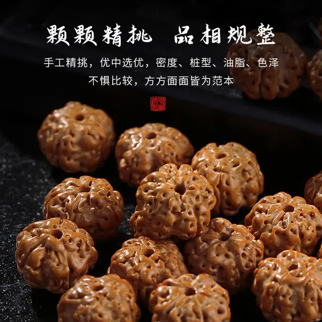 舞依翡 王爆肉提子文玩佛珠手持 金刚菩提 手串 男女同款情侣款