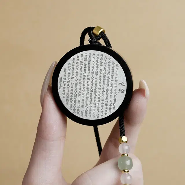 舞依翡 木镶银心经圆牌汽车挂件中国风包挂饰品洒净护身心经 黑檀 吊坠 男女同款情侣款