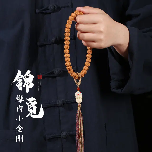舞依翡 王爆肉提子文玩佛珠手持 金刚菩提 手串 男女同款情侣款