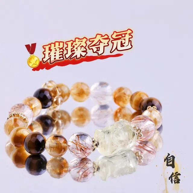 【招财开运 暴富开挂】 太丙福 狂吸财增气场扎基守护 事业逆袭天然 黄水晶 手串 男女同款情侣款