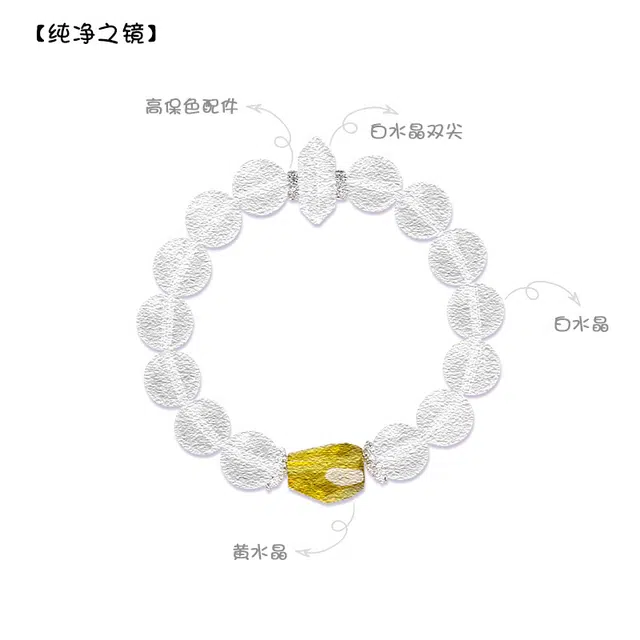【超常发挥】 太丙福 状元及第 学业顺利  高考系列天然 白水晶 手串 女款