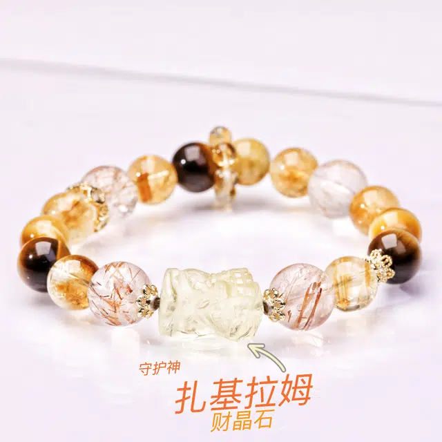 【招财开运 暴富开挂】 太丙福 狂吸财增气场扎基守护 事业逆袭天然 黄水晶 手串 男女同款情侣款