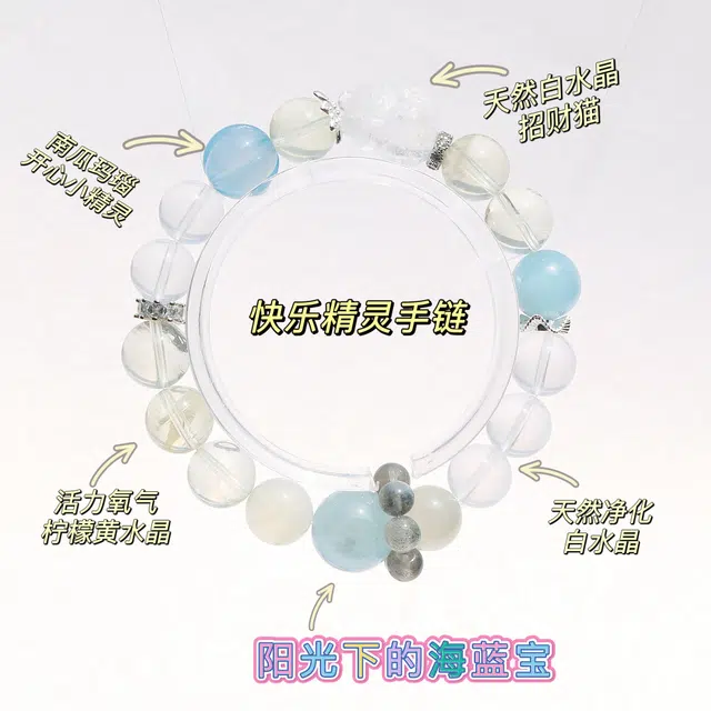 【幸运常伴 搞钱开挂】 太丙福 米米猫吸金吸订单 黄晶引光来 南瓜珠蹭好运顺人际 白月光藏惊喜精灵信使守钱袋子天然 白水晶 手串 女款