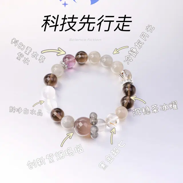 【创新灵感 破界晶核】 太丙福 平衡焦虑 开运晶做先锋不撞款手链天然 超七 手串 男女同款情侣款