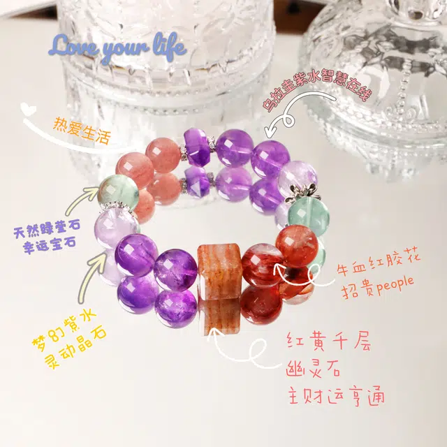 太丙福 火焰凤凰好运气好事业前程似锦天然 紫水晶 手串 女款