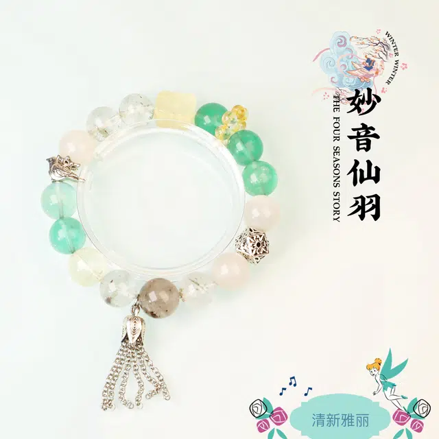 太丙福 搞钱顺•心情好•脑子灵•活力满 把好运都串上天然 黄水晶 手串 女款