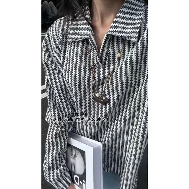 SOUL WORKER Polo