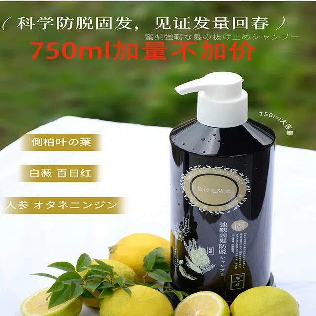 MATLEE 750ml