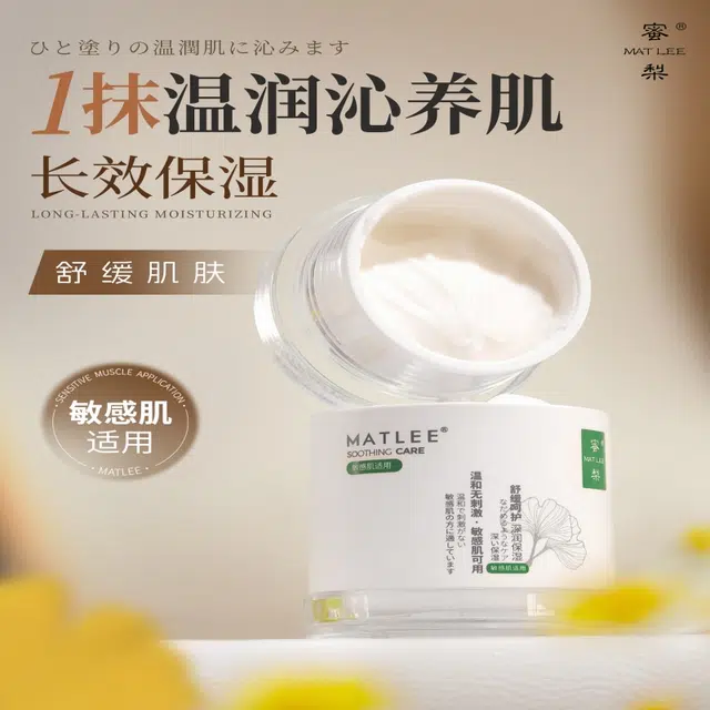 MATLEE 50g