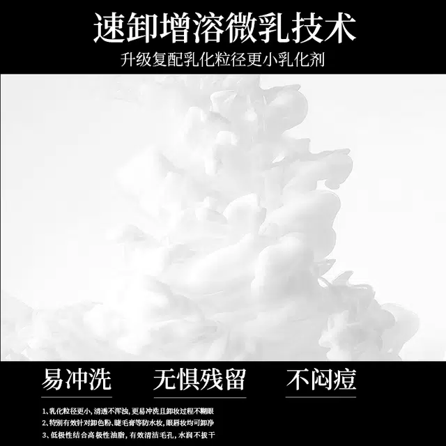 50ml