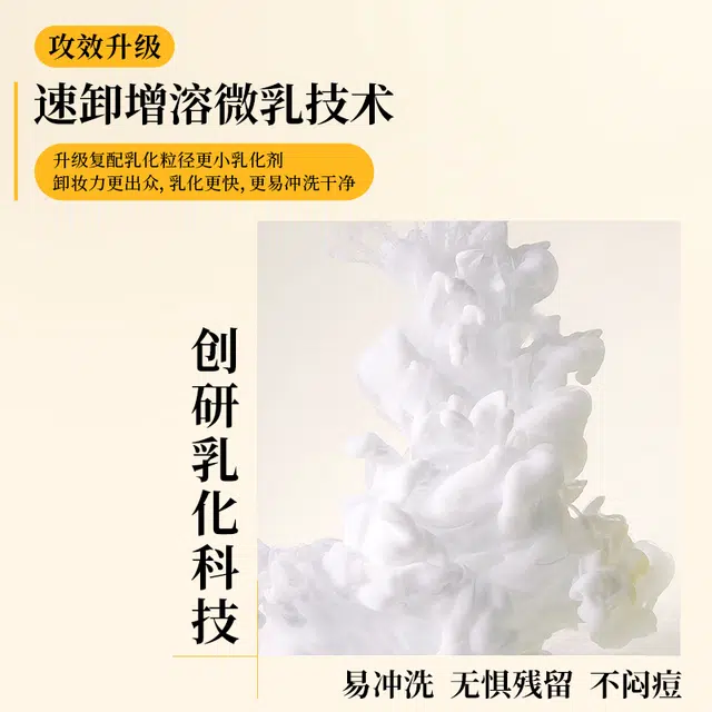 10ml*3