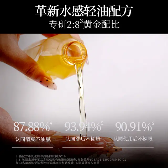 150ml